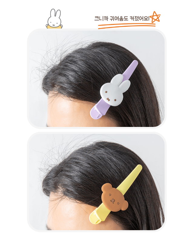 miffy大髮夾