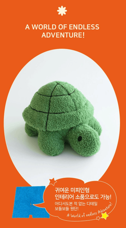 miffy BRUNA FAMILY 龜(大公仔)