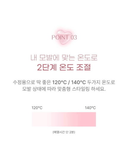 vroom 超迷你捲髮器