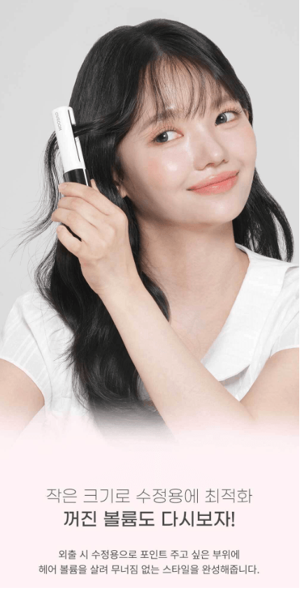 vroom 超迷你捲髮器