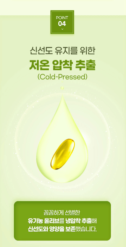 GNM特級初榨植物橄欖油膠囊 30粒 x 4盒(共120粒)
