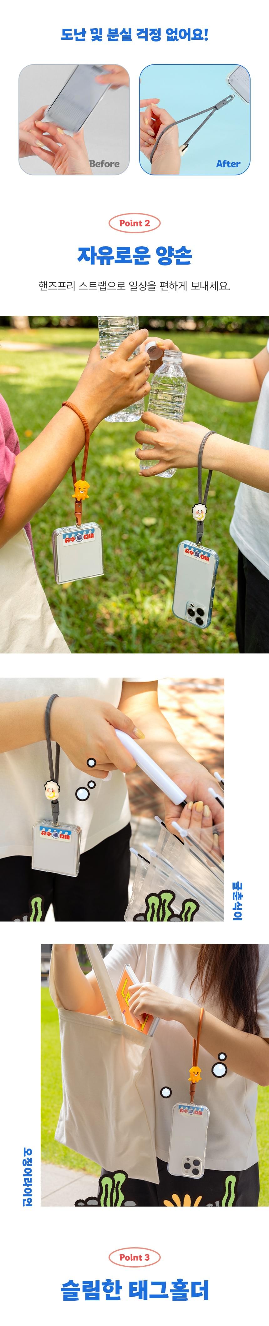 Kakao Friends 手機掛繩