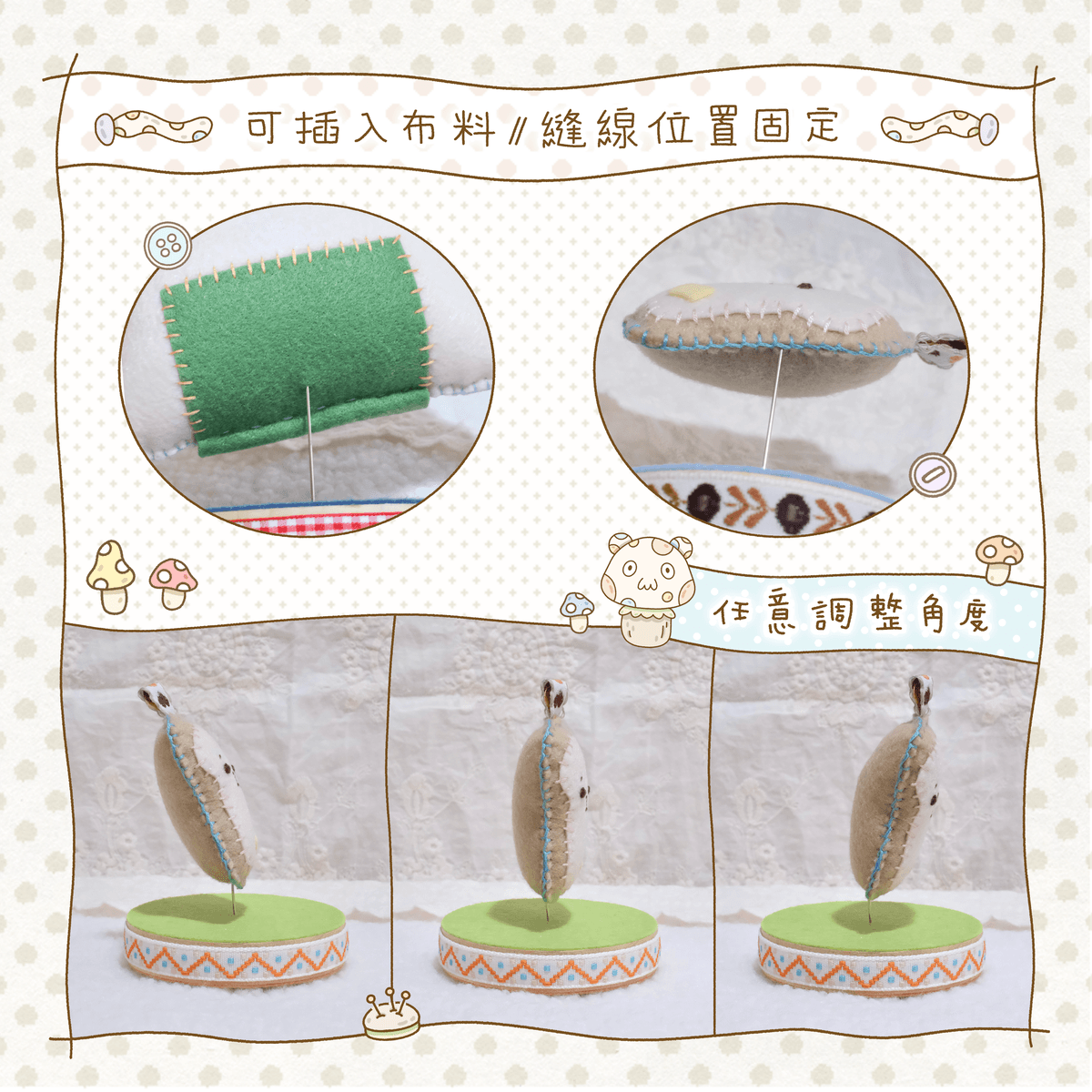 ★ 娃娃支架 - 橙方格