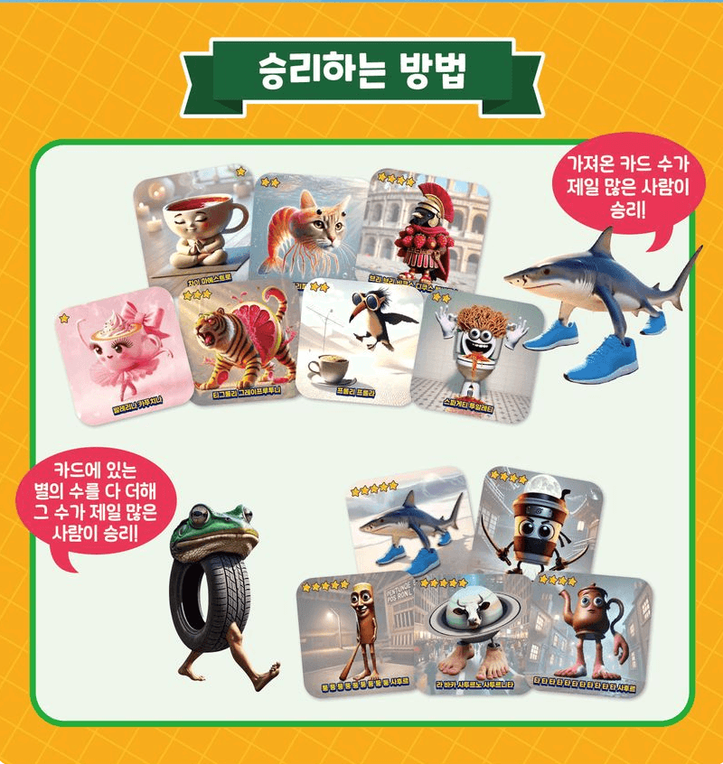 Italian Brainlot Memory Game