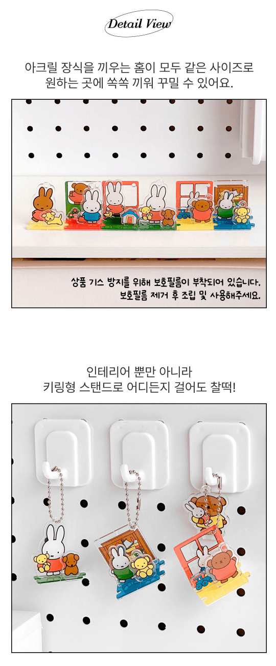 miffy 亞克力立牌擺飾 (隨機)