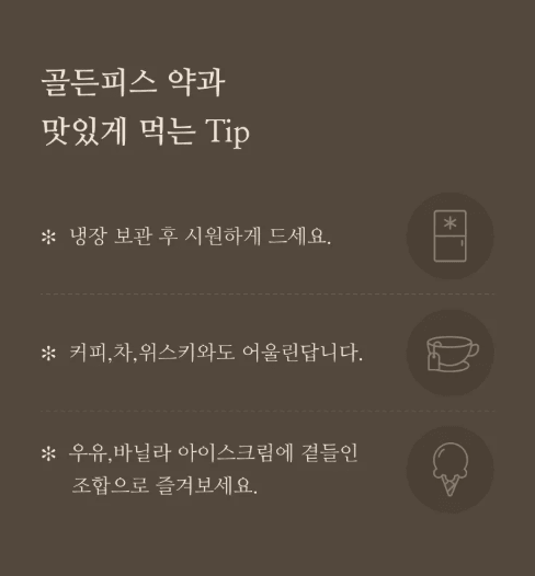 (GD推介) golden piece 藥果小禮盒(7件藥果)