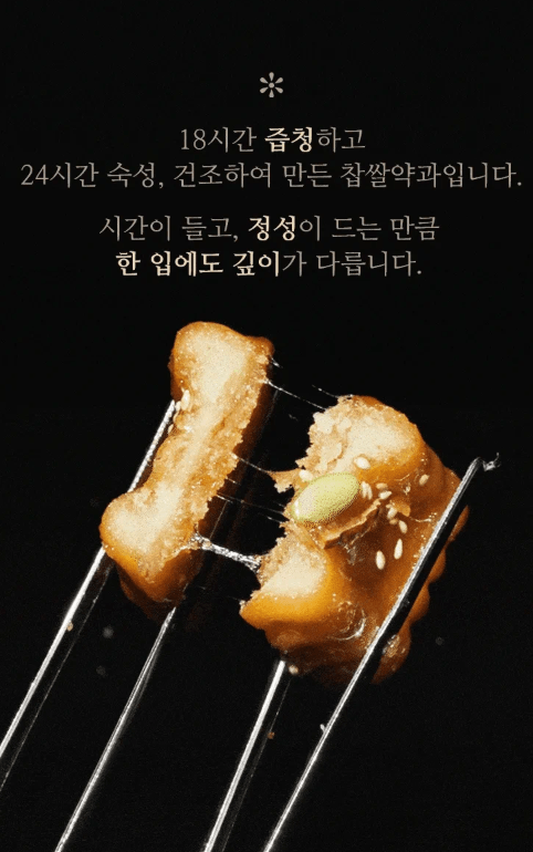 (GD推介) golden piece 藥果小禮盒(7件藥果)