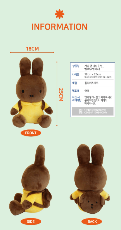 miffy 背包坐坐大公仔- yellow (melanie)