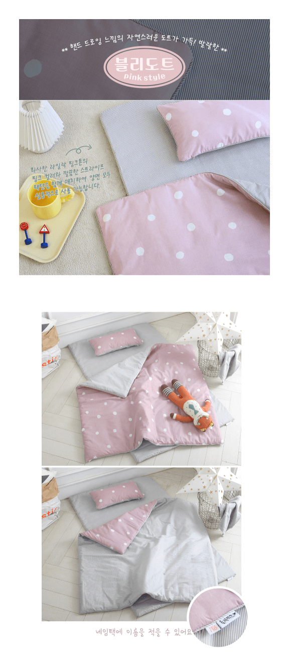 100% 棉/莫代爾可拆卸幼稚院午睡毯套裝 + 含枕頭套