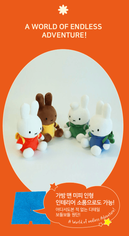 miffy 背包坐坐大公仔- blue