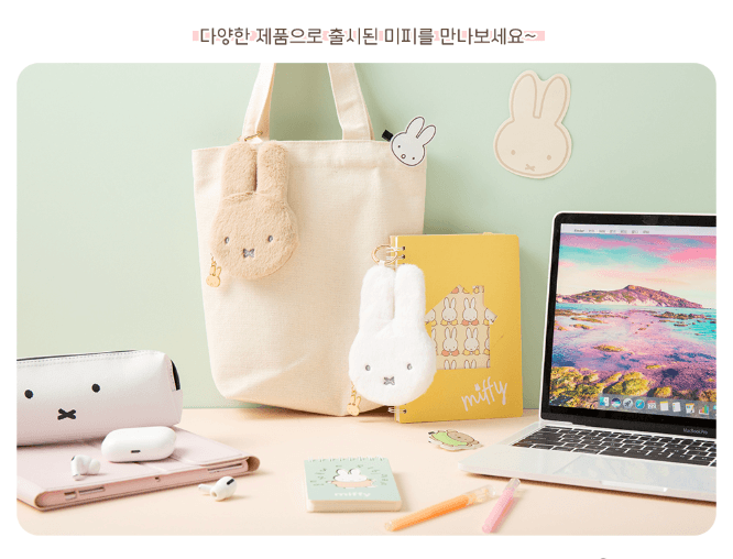 1Miffy Slim Pouch