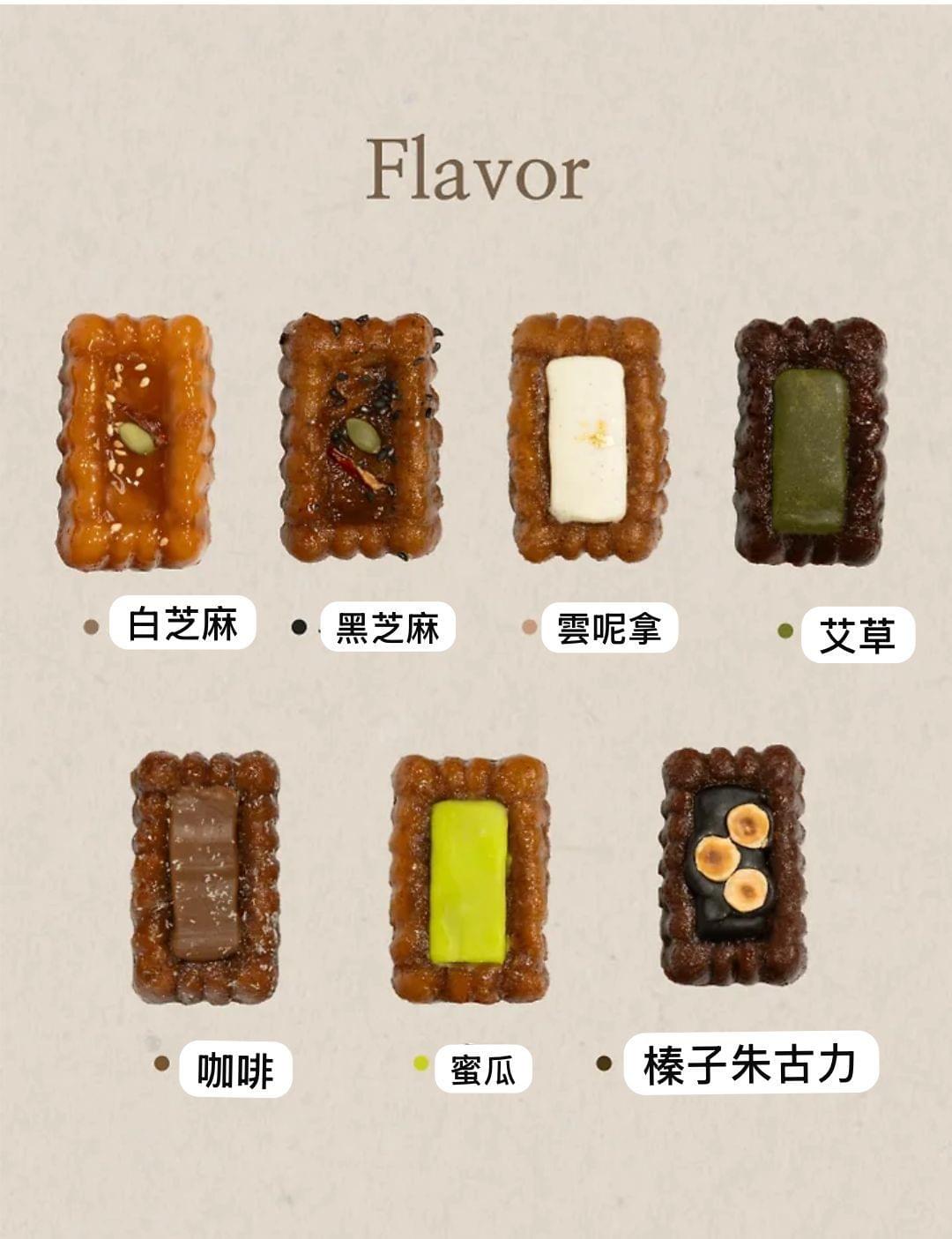 (GD推介) golden piece 藥果小禮盒(7件藥果)