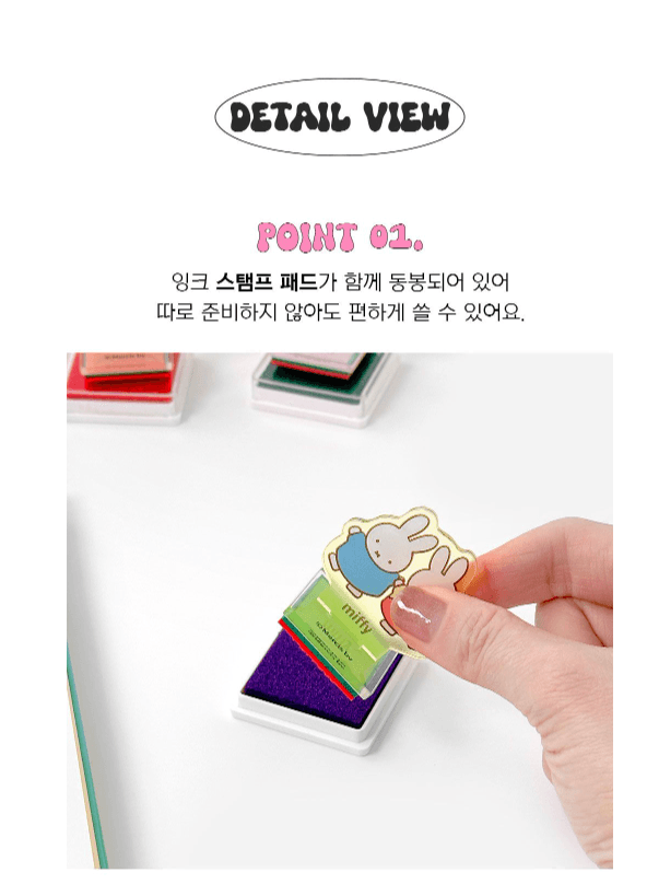 miffy DIY組裝印仔(隨機)