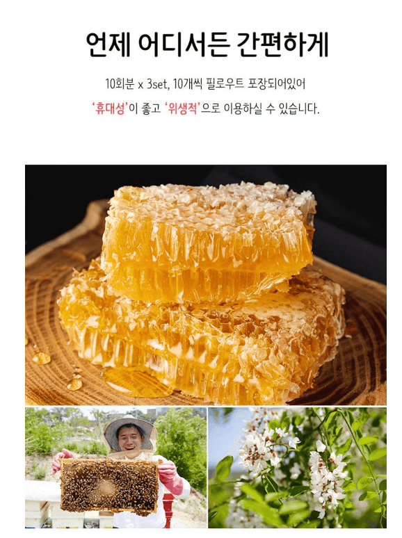 每日蜂蜜 1+級 洋槐蜂蜜棒 30份