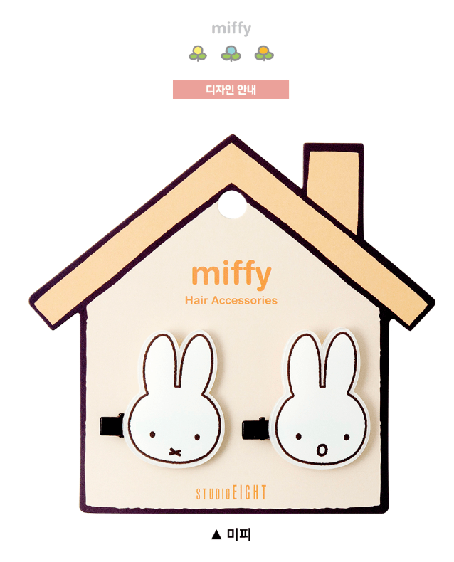 Miffy髮夾