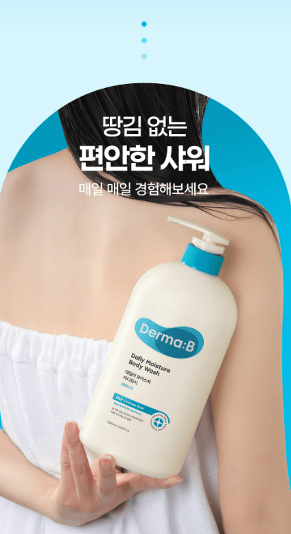 Derma:B日常保濕沐浴露 1000mL (棉花麝香)