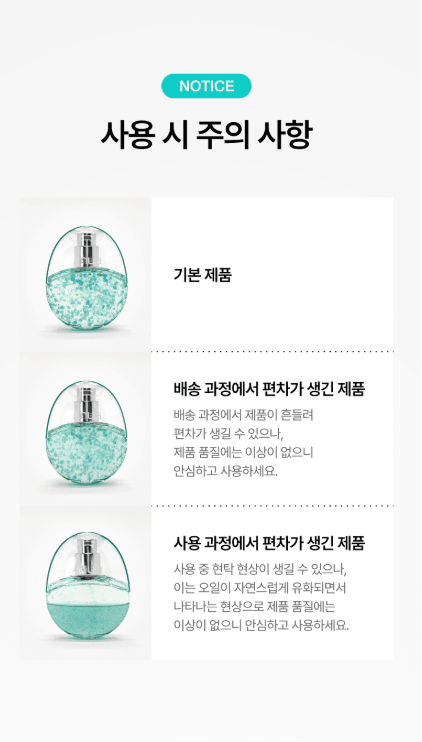 anua 透明質酸水分膠囊噴霧30ml