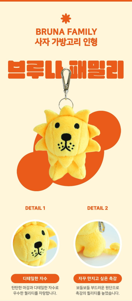 miffy lion(yellow) 鎖匙圈