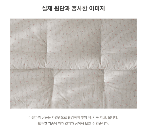 Butter rose - lovely vintage 無塵四季被 (韓國製)