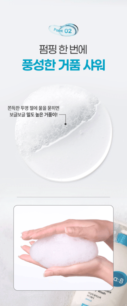 Derma:B日常保濕沐浴露 1000mL (棉花麝香)