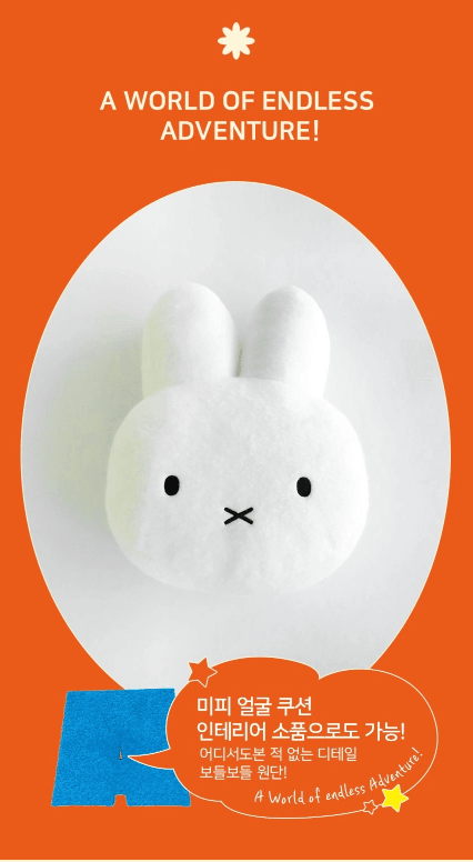 miffy 臉大抱枕