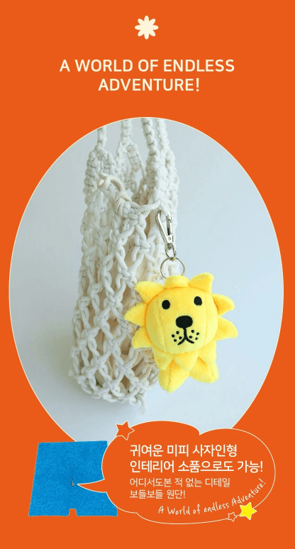 miffy lion(yellow) 鎖匙圈