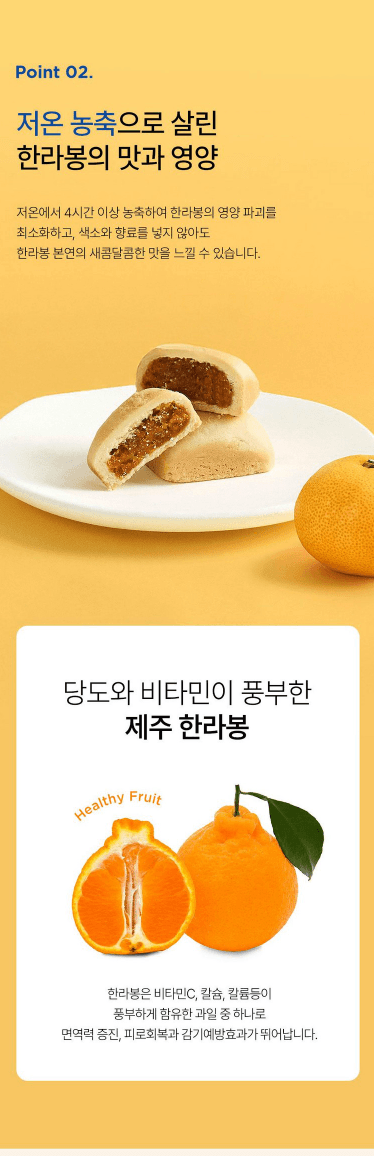 濟州島漢拿峰批 8 件