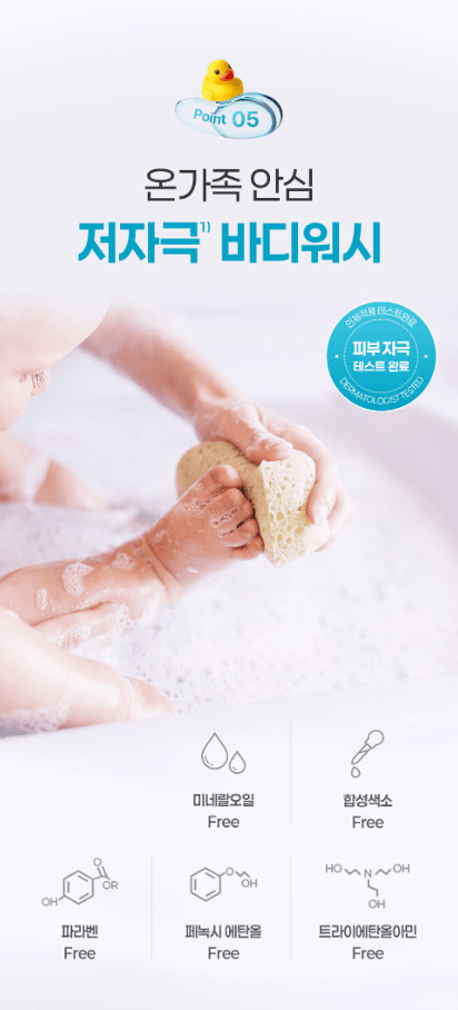 Derma:B日常保濕沐浴露 1000mL (棉花麝香)