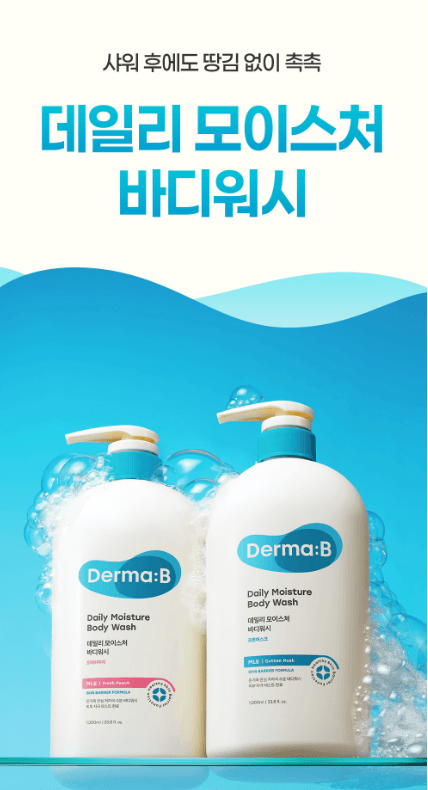 Derma:B日常保濕沐浴露 1000mL (棉花麝香)