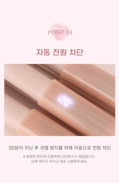 vroom 超迷你捲髮器