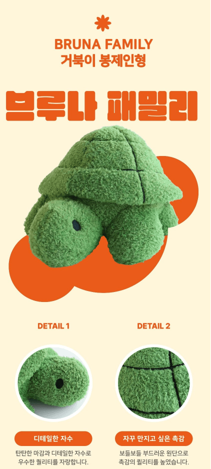 miffy BRUNA FAMILY 龜(大公仔)