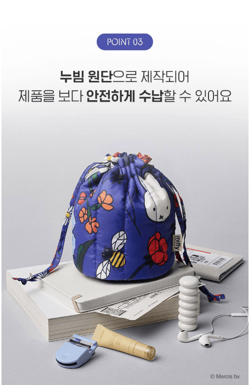 Amore Miffy 收納袋(平底/繩裝)