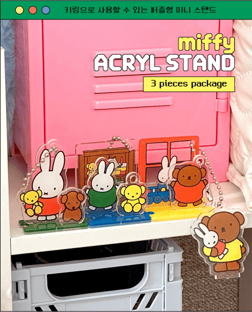 miffy 亞克力立牌擺飾 (隨機)