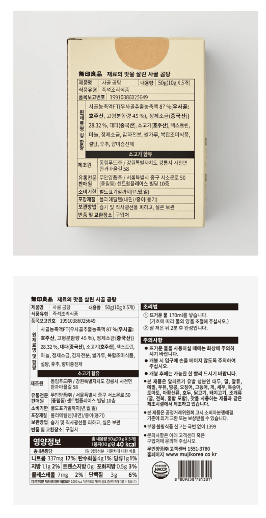 熬牛骨湯底