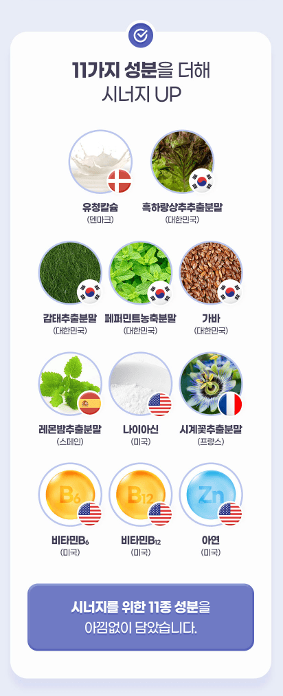 GNM 5 毫克植物性褪黑素 30 片 x 2 盒
