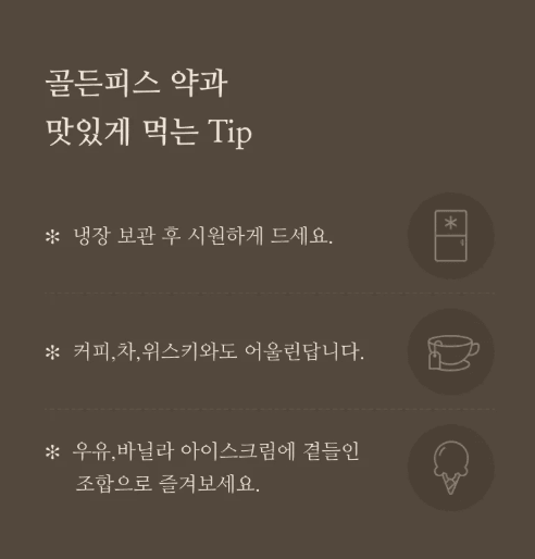 (GD推介) golden piece 藥果大禮盒(13件藥果)