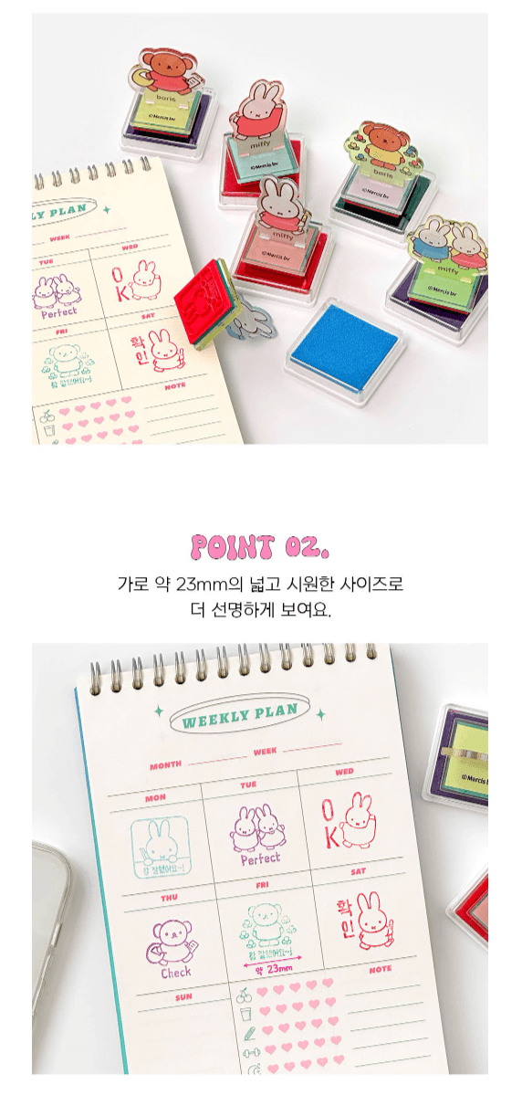 miffy DIY組裝印仔(隨機)