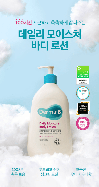 Derma:B日常保濕身體乳 400ml