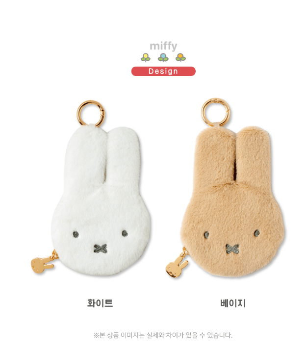 1Miffy Slim Pouch