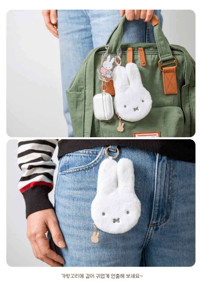 1Miffy Slim Pouch