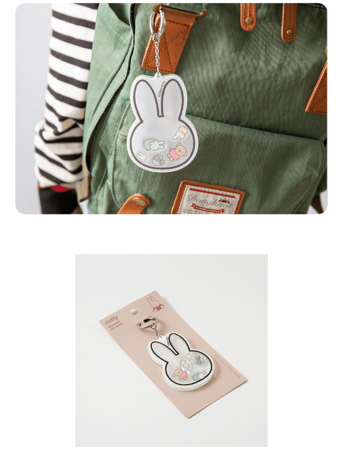Miffy搖搖鑰匙圈
