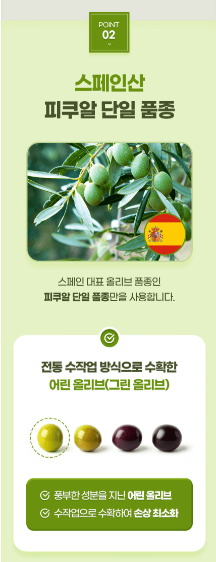 GNM特級初榨植物橄欖油膠囊 30粒 x 4盒(共120粒)