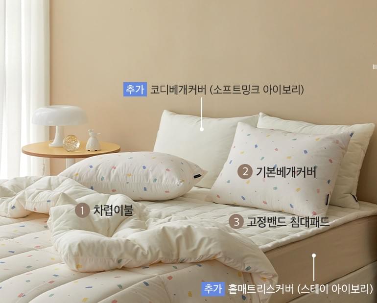 (冬天厚版) jelly bear-hug me 無塵四季被 (韓國製) 3 1