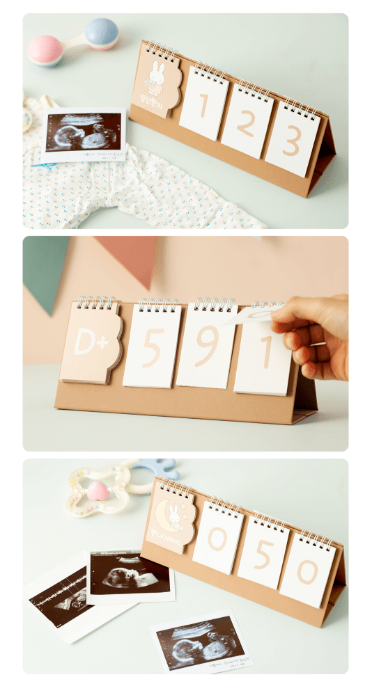 miffy 新生兒D日曆