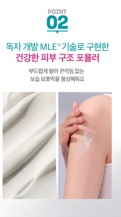 Derma:B日常保濕身體乳 400ml