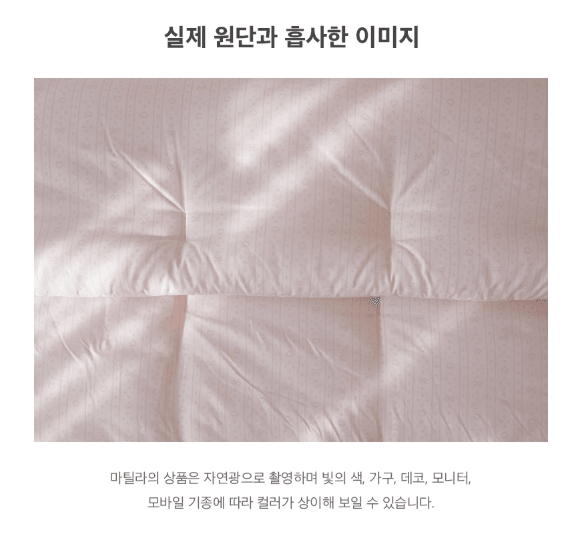 Dear lace - lovely vintage 無塵四季被 (韓國製)