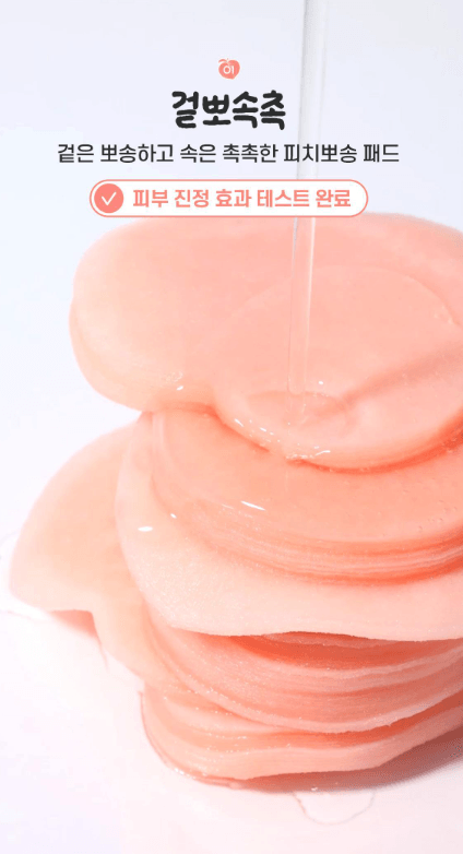 skinfood peach cotton70 + 30 片