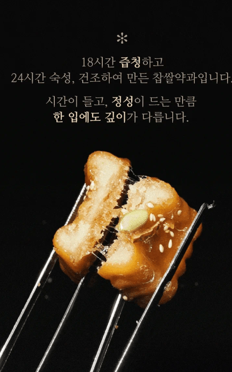 (GD推介) golden piece 藥果大禮盒(13件藥果)