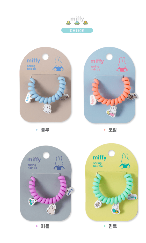 miffy彈簧髮帶