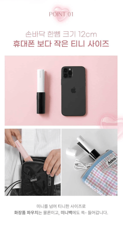 vroom 超迷你捲髮器